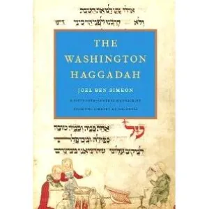 The Washington Haggadah - Facsimile